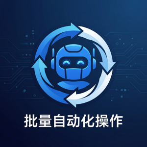 比特浏览器广告账号批量开户方法 - 比特浏览器官网